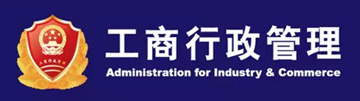 公司注冊代辦電話:18981684588